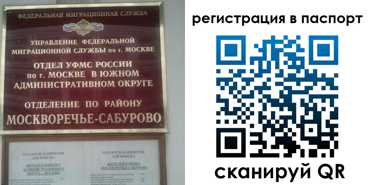 регистрация для школы в Губахе