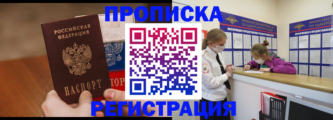 форма 3 в Губахе