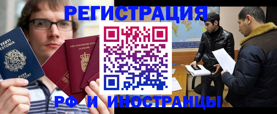 временная регистрация адрес в Губахе