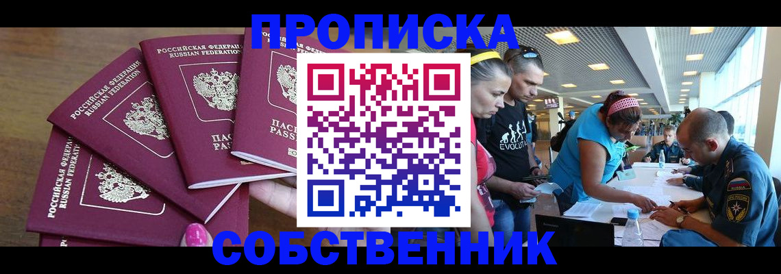 регистрация в Губахе